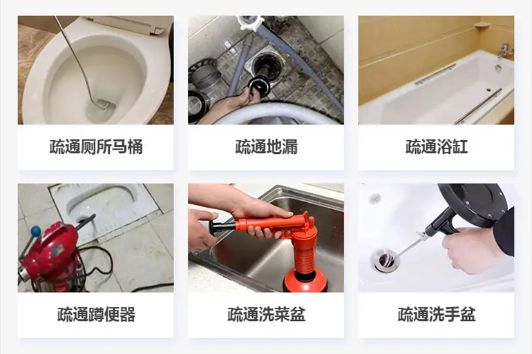 平安下水道疏通电话【管道疏通】24h专业上门服务